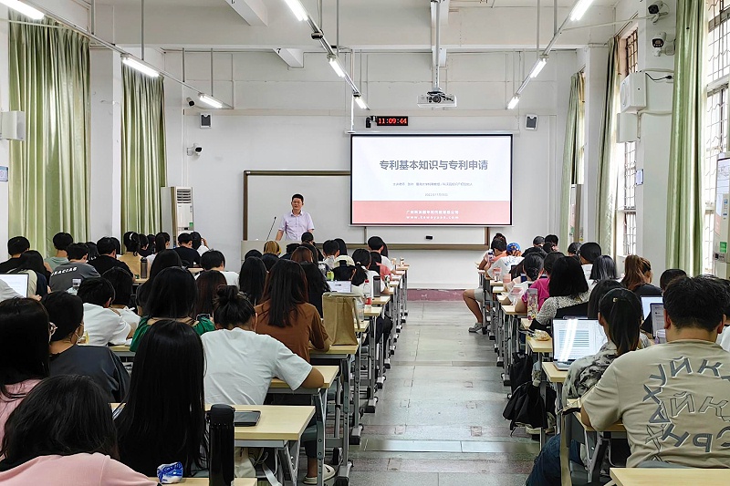 2023-11-09-暨南大學