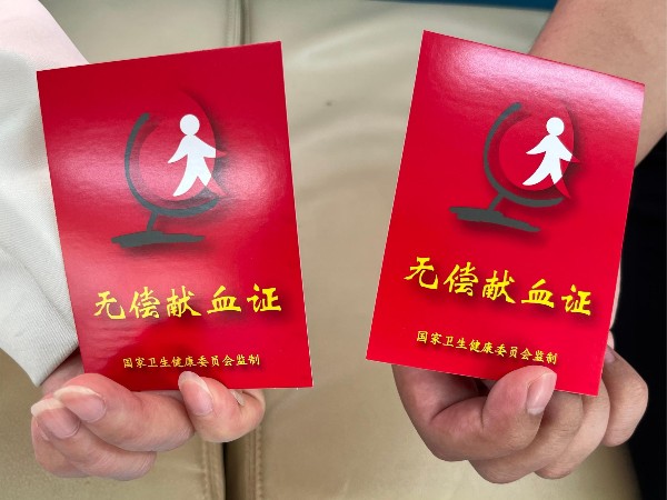 捐一份熱血，獻一片愛心——記科沃園雷鋒月無償獻血活動