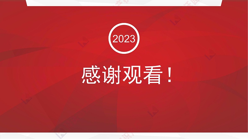 中國商業聯合會服務業科技創新獎_12