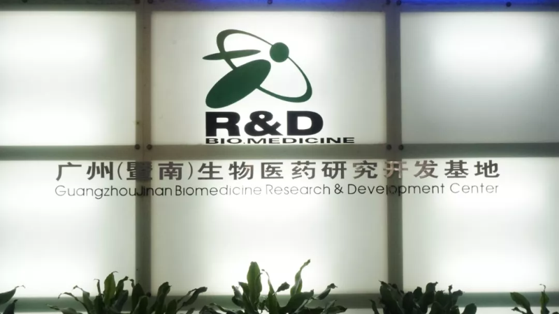 企業微信截圖_16203800329843
