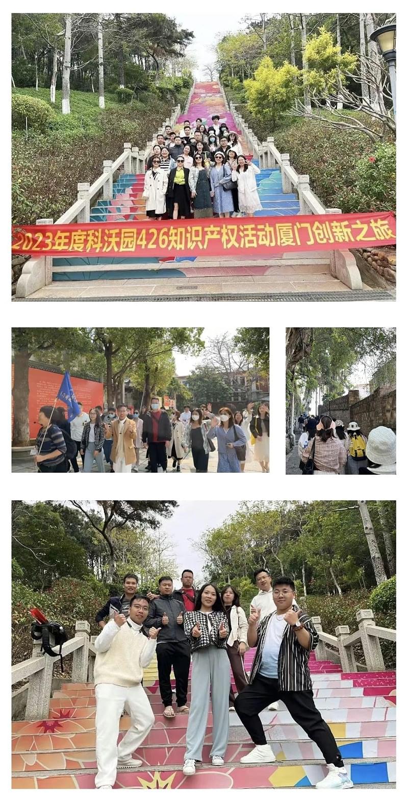 微信圖片_20230419190041