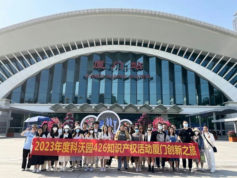 微信圖片_20230419185353