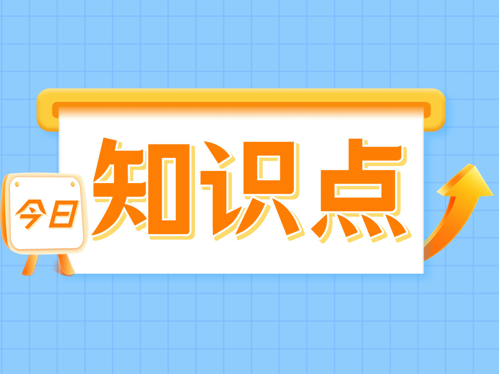 一文了解軍工資質：軍工 “四證” 申報條件及流程
