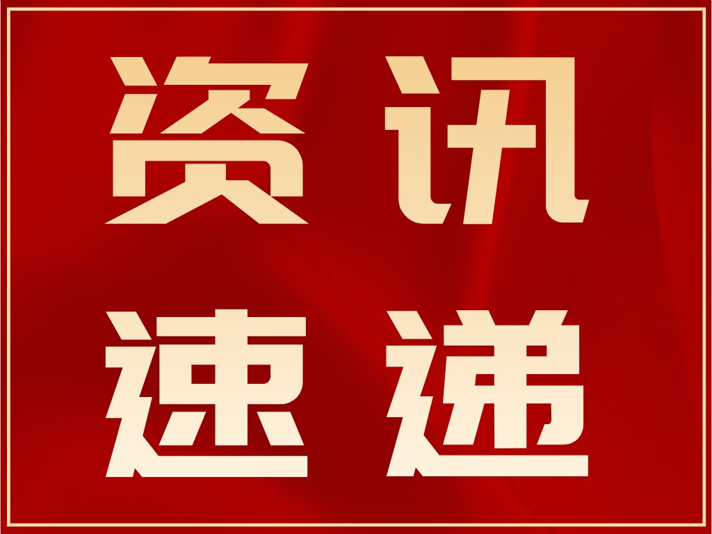 科沃園助力2022年廣州市越秀區(qū)知識產權宣傳周活動取得圓滿成功！
