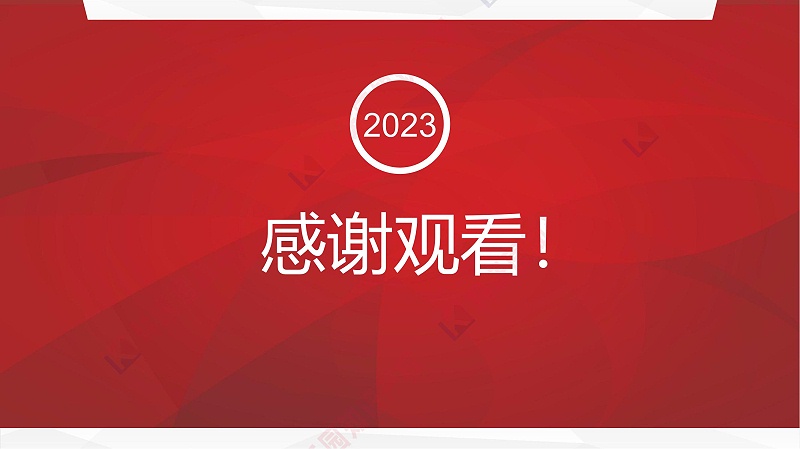 中國物流與采購聯(lián)合會科學(xué)技術(shù)獎(2)_19